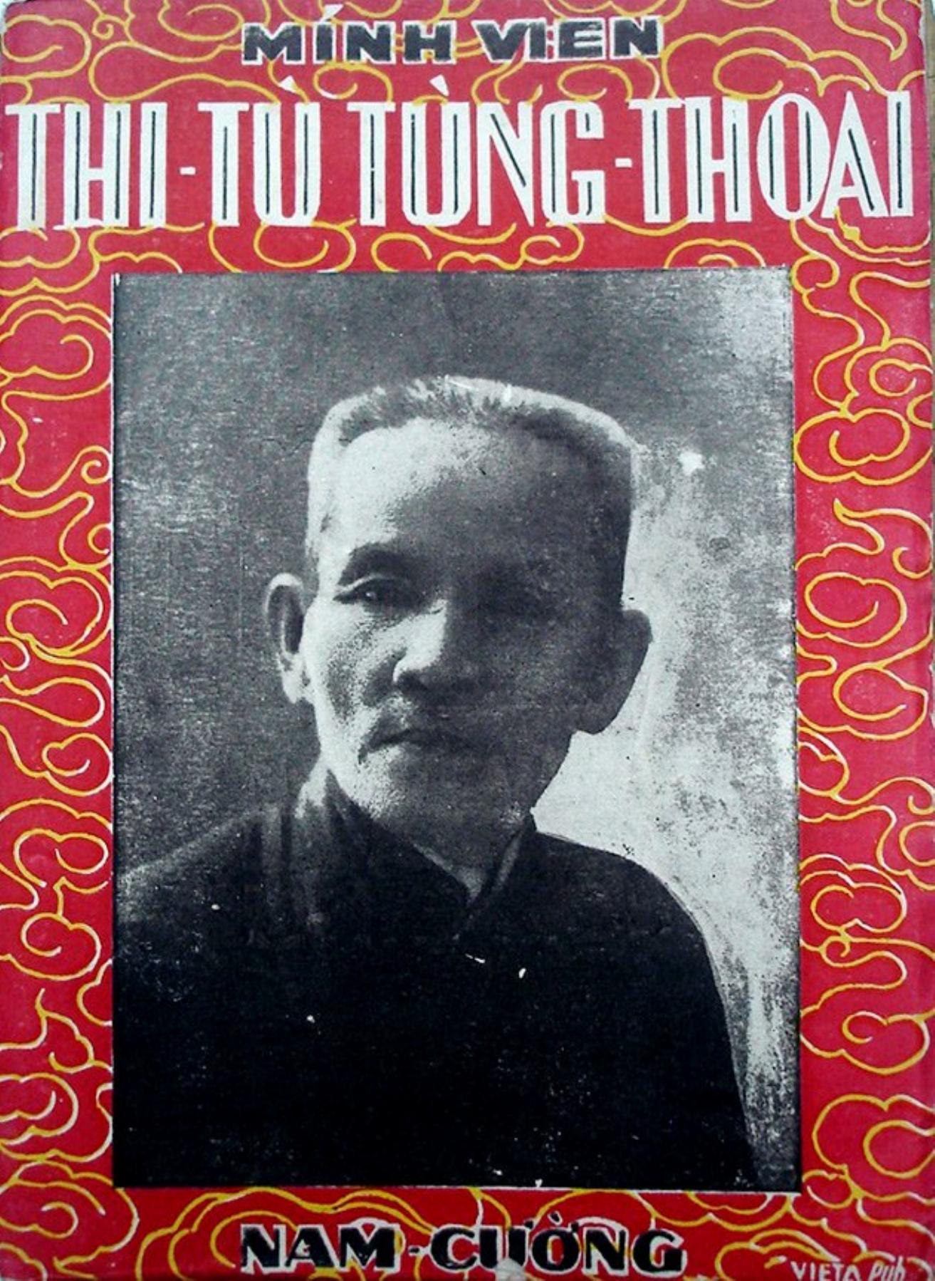 Thi tù tùng thoại