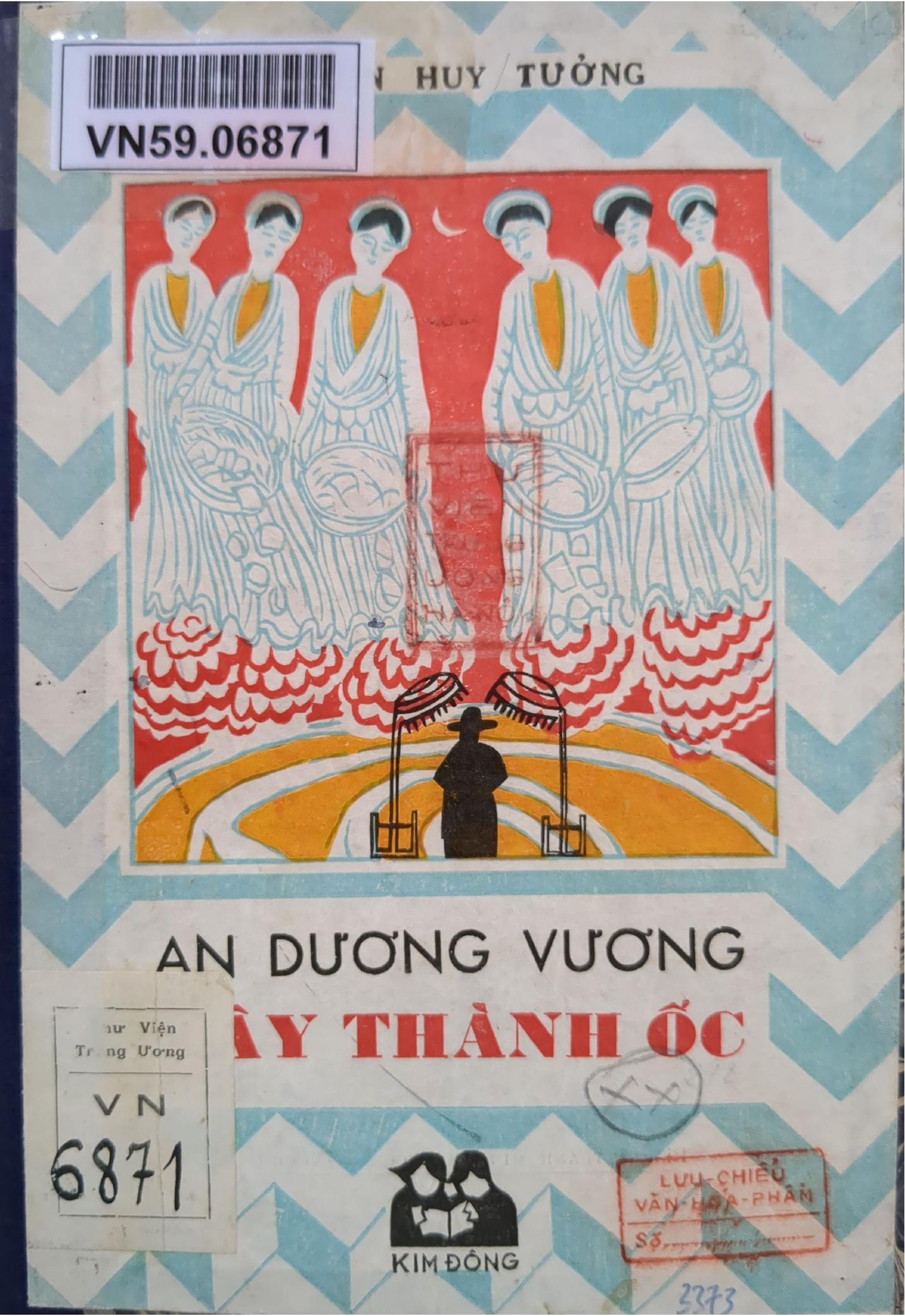 An Dương Vương xây thành ốc