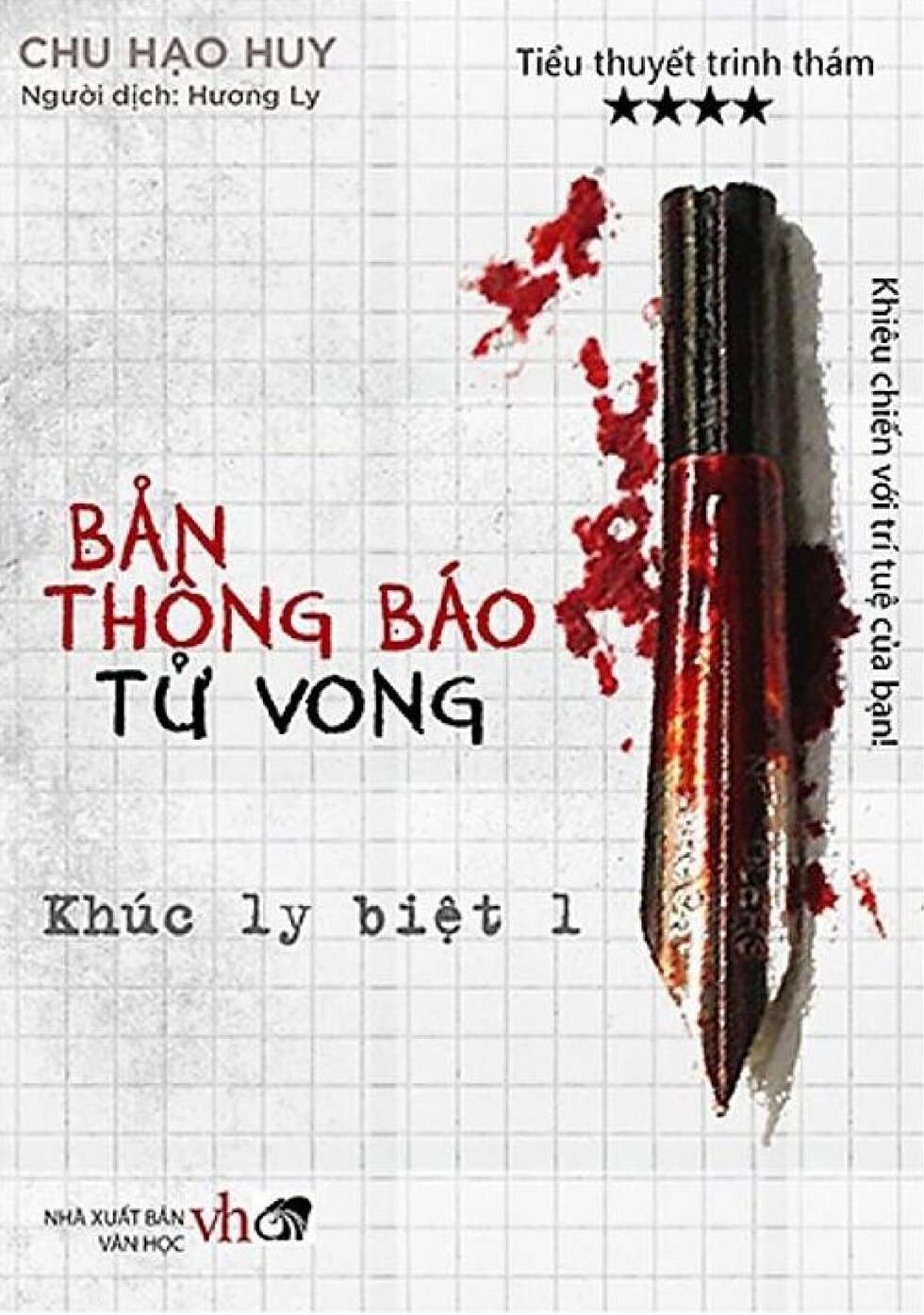 Khúc ly biệt 1 - Bản thông báo tử vong 4