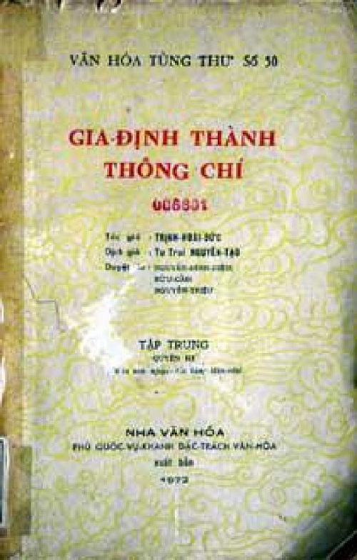 Gia Định Thành Thông Chí