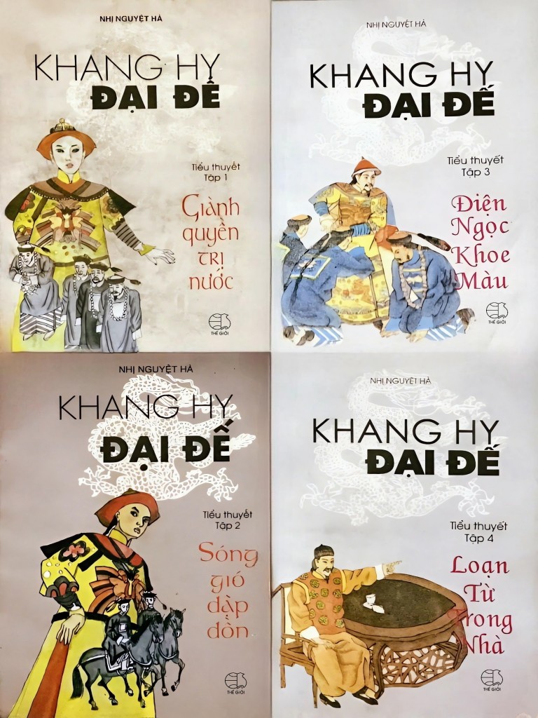 Khang Hy Đại Đế