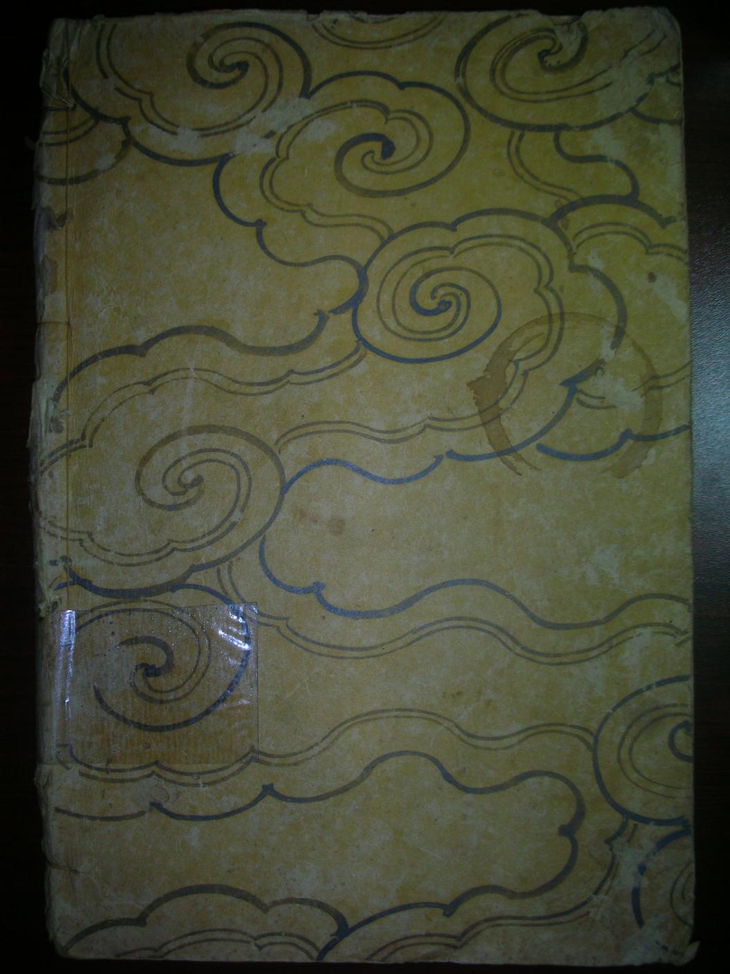 Nam Kỳ phong tục nhân vật diễn ca