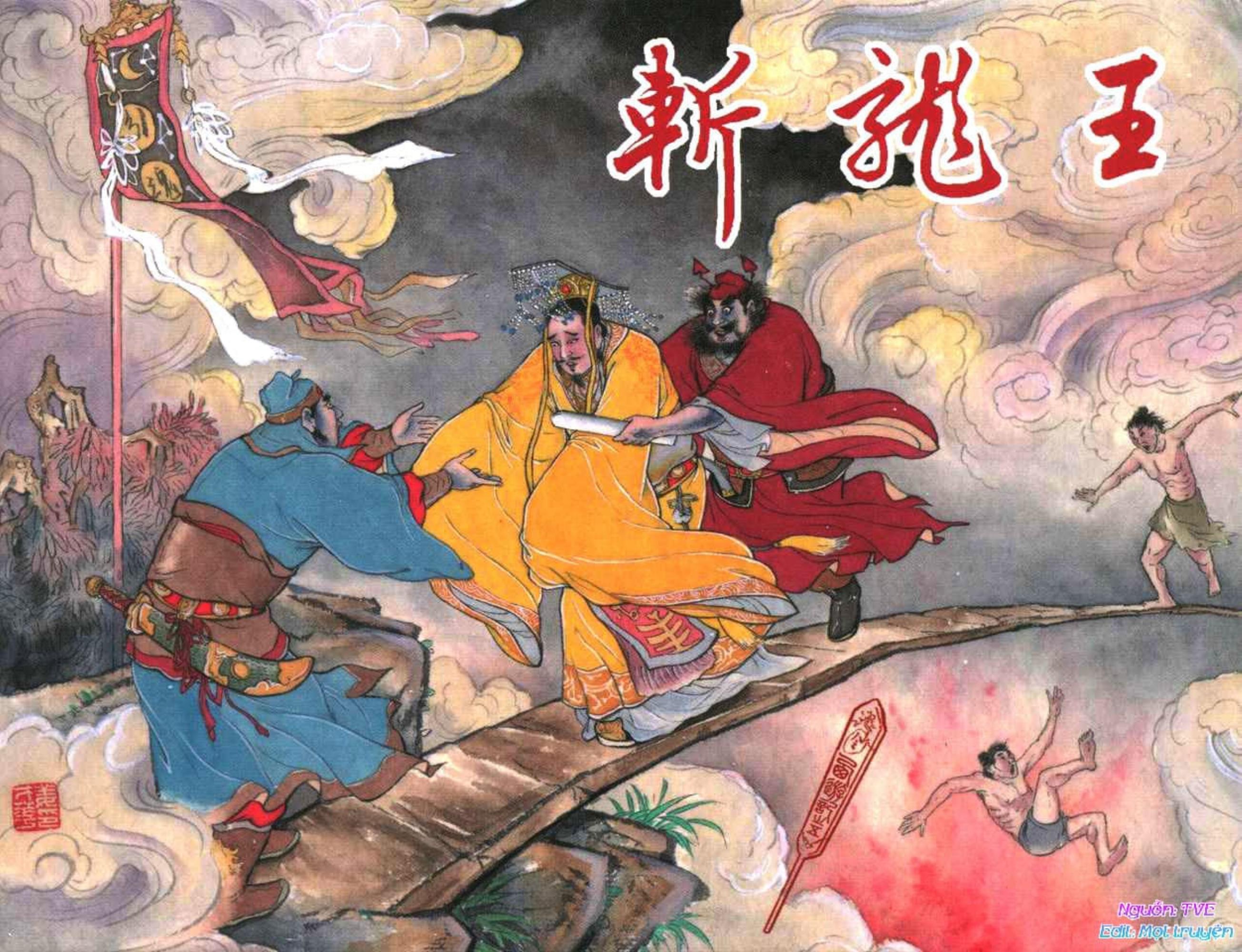 Tây du ký Tập 05 tiếng Trung