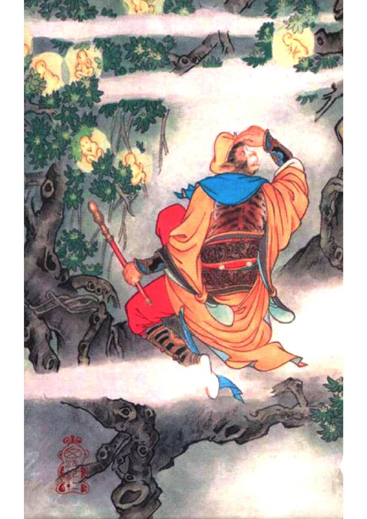 Tây du ký Tập 12 tiếng Trung