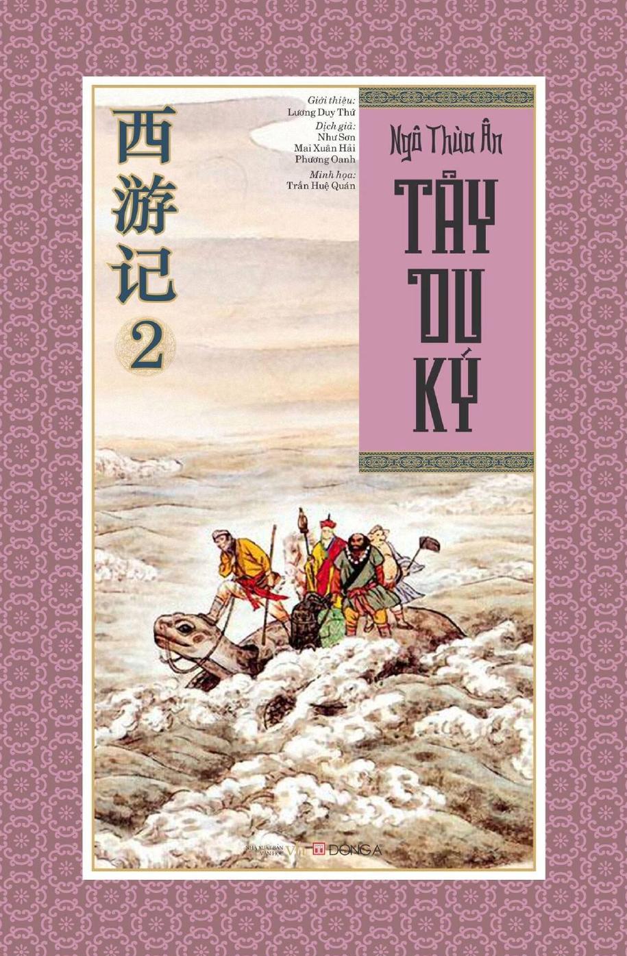 Tây du ký Bộ 3 tập Tập 2