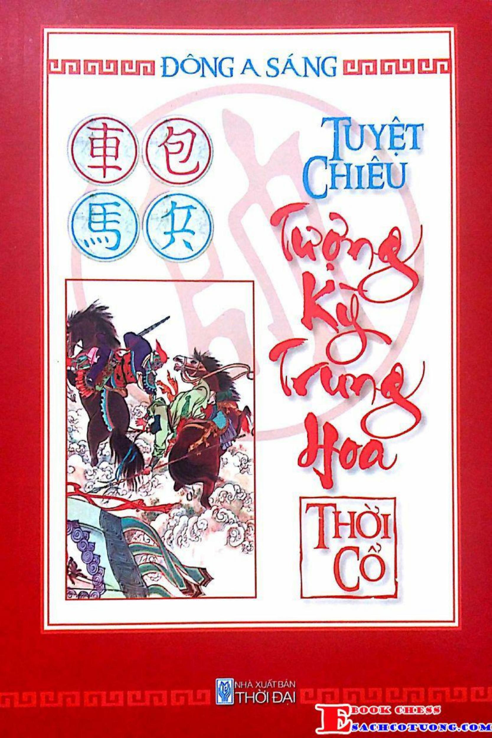 Cờ tướng Tuyệt chiêu tượng kỳ Trung Hoa thời cổ