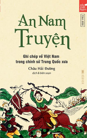 An Nam Truyện