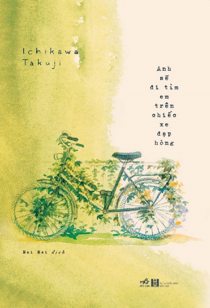 Anh sẽ đi tìm em trên chiếc xe đạp hỏng