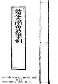 Tài chánh công Tập 2