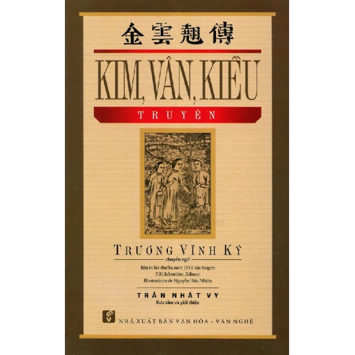Kim Vân Kiều Truyện