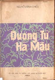 Dương Từ Hà Mậu