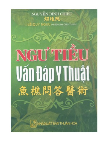Ngư Tiều Y thuật Vấn Đáp
